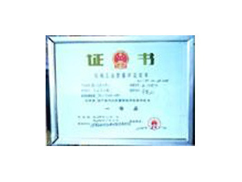 ��е��ҵ��������֤��